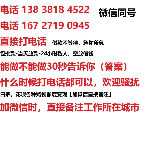 中江汽车抵押借款不押车|中江二次押车借钱|中江私人借贷